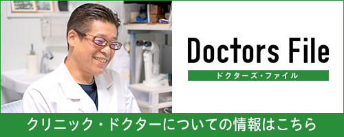 doctorsfile